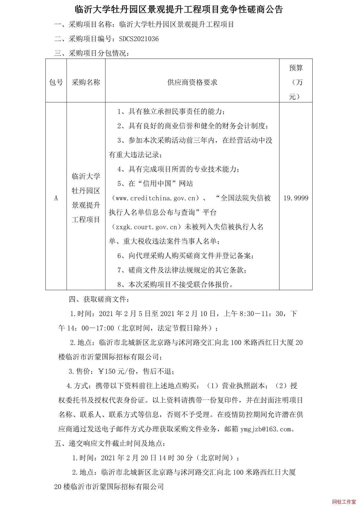 �R�ʴ�W(xu��)ĵ���@�^(q��)���^���������(xi��ng)Ŀ��(j��ng)��(zh��ng)�Դ��̹���