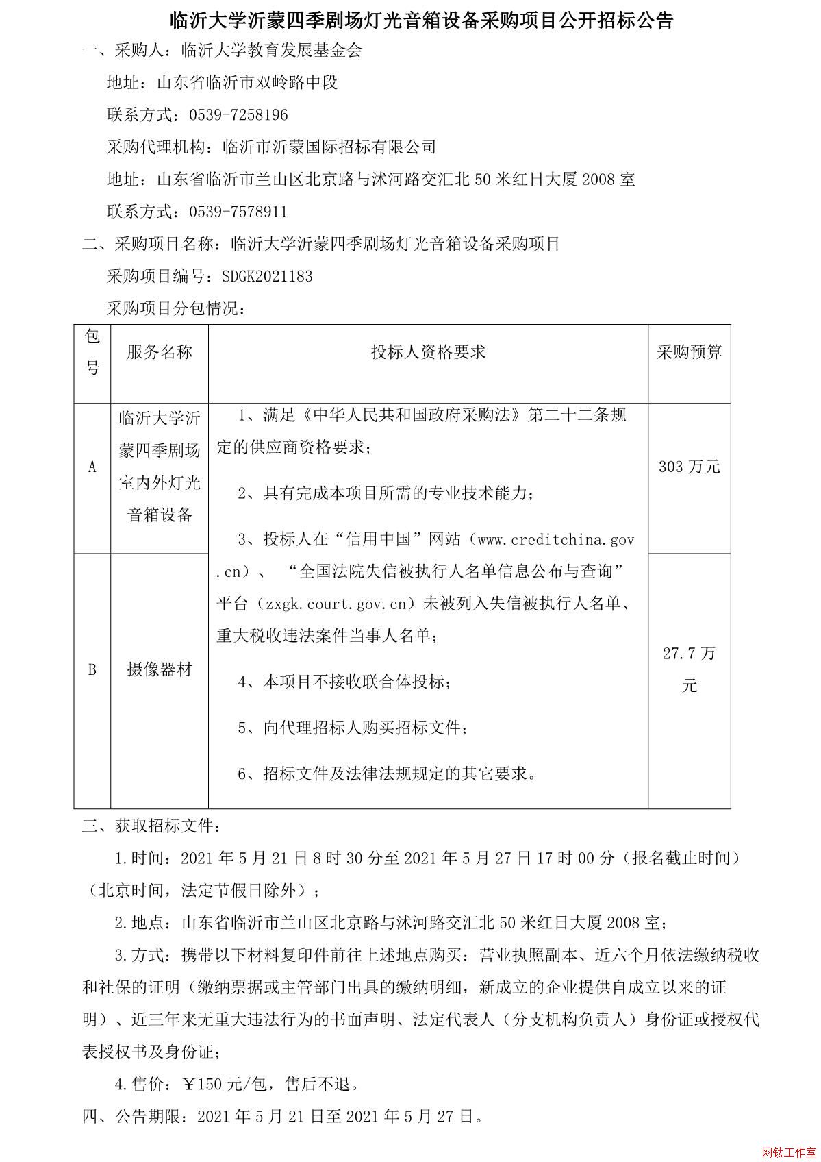 �R�ʴ�W(xu��)�����ļ��������������O(sh��)���ُ�(xi��ng)Ŀ���_�И�(bi��o)����