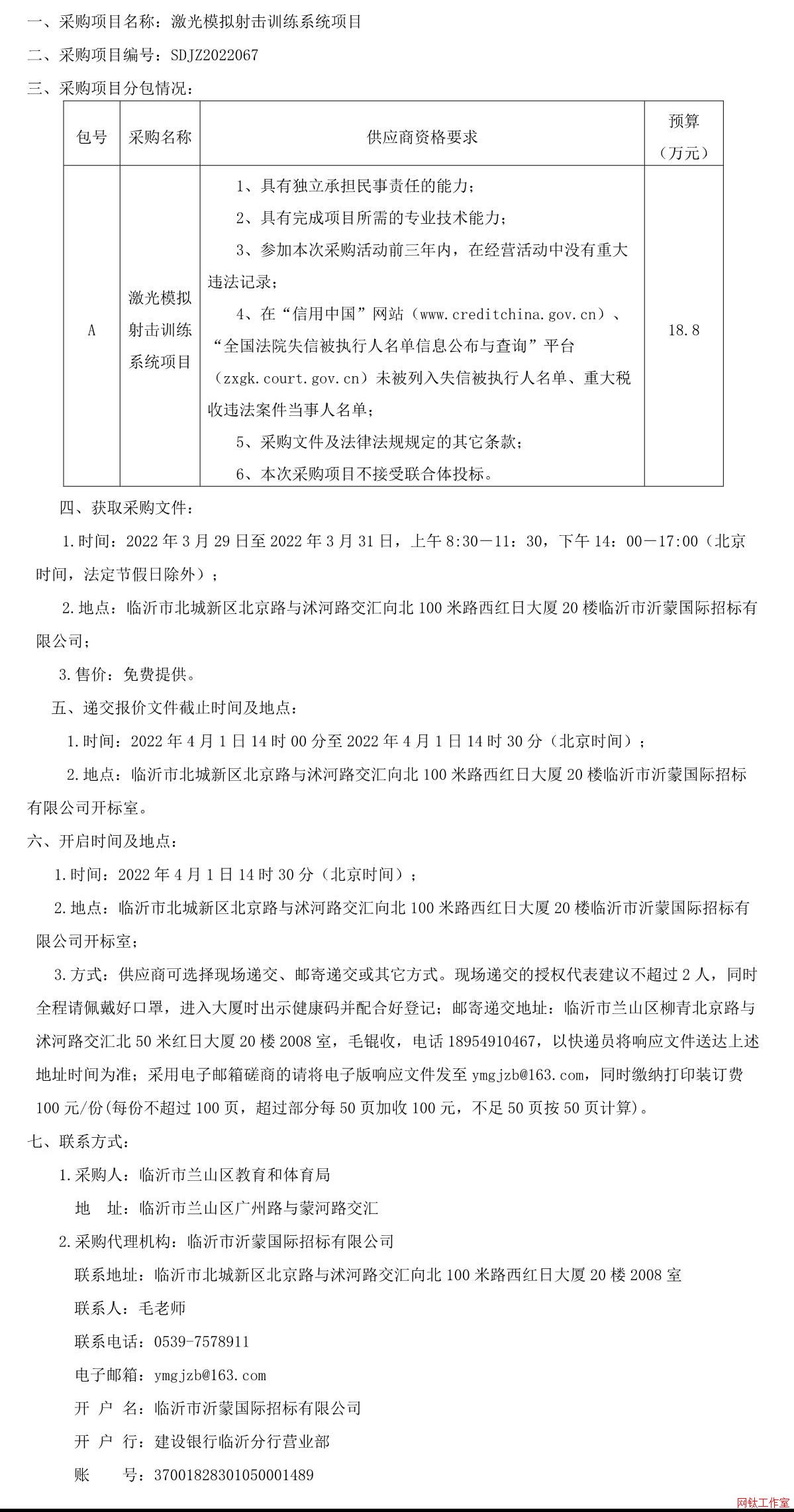 �R�����mɽ�^(q��)�������w���ּ���ģ�M���Ӗ(x��n)��ϵ�y(t��ng)��(j��ng)��(zh��ng)��Մ�й���