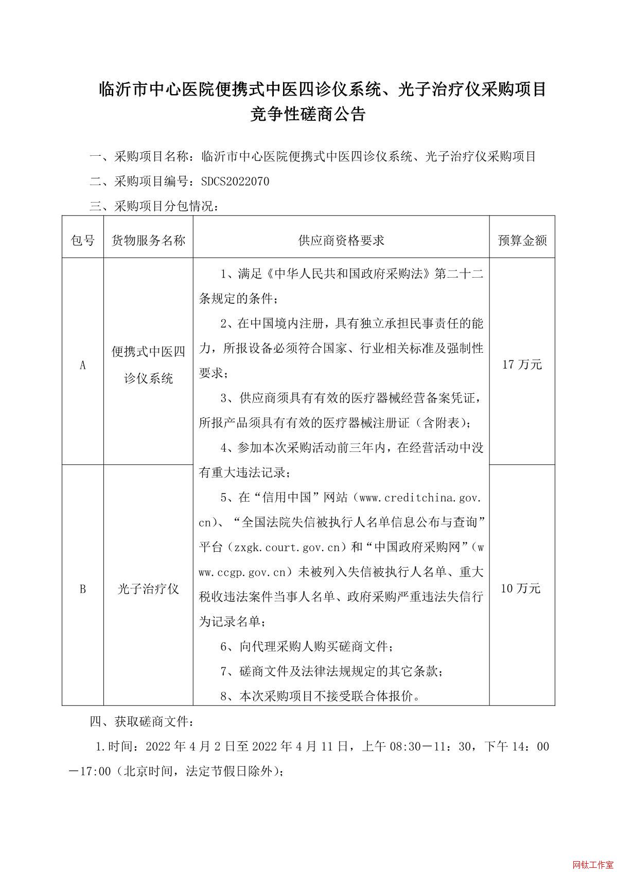 �R���������t(y��)Ժ��yʽ���t(y��)���\�xϵ�y(t��ng)�������ί��x��ُ(g��u)�(xi��ng)Ŀ��(j��ng)��(zh��ng)�Դ��̹���