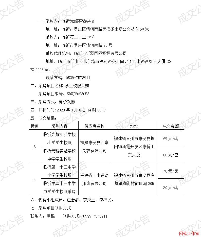 �R�ʹ�ҫ���W(xu��)У���R�ʵڶ�ʮ���ЌW(xu��)�W(xu��)��У����ُ�Ŀ�ɽ�����