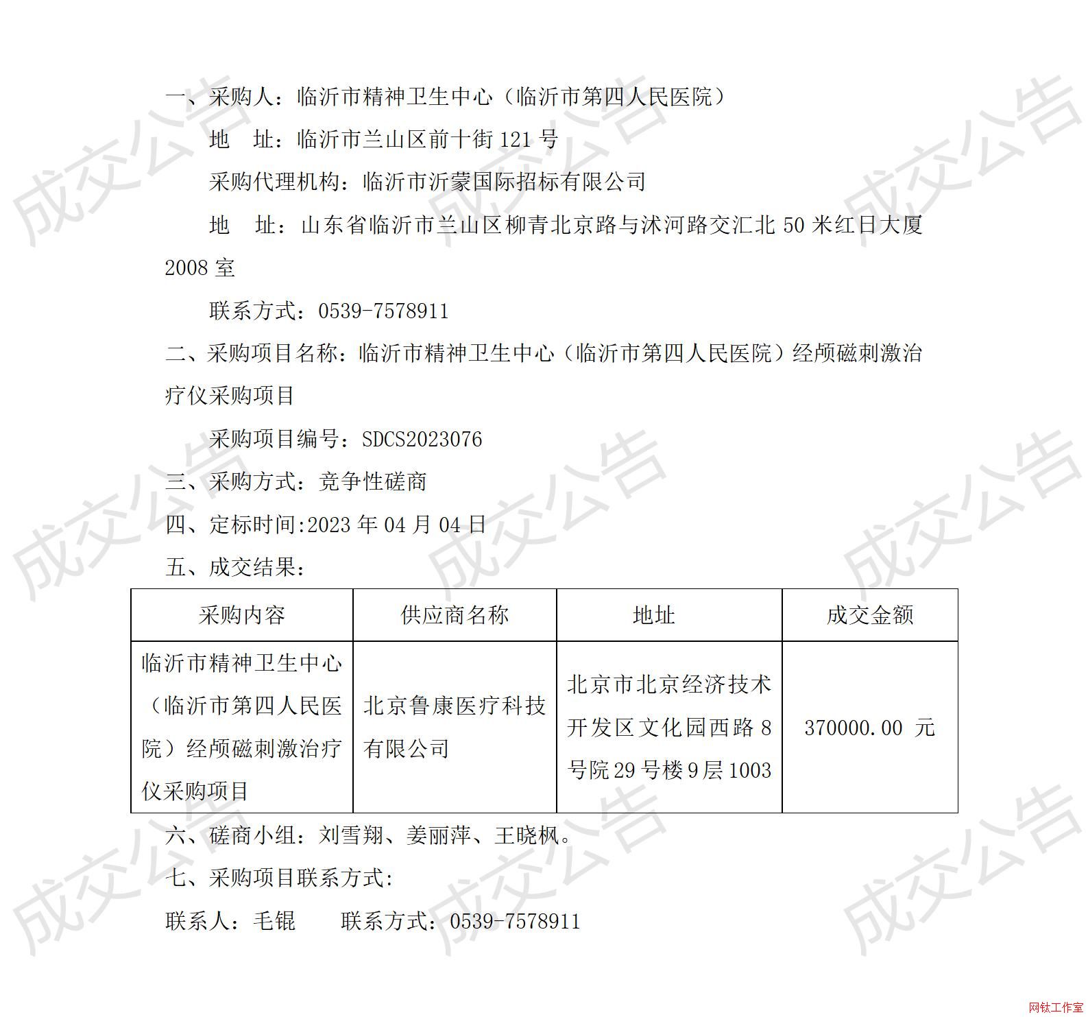 �R���о����l(w��i)�����ģ��R���е��������t(y��)Ժ����(j��ng)�B�Ŵ̼��ί��x��ُ�(xi��ng)Ŀ��(j��ng)��(zh��ng)�Դ��̳ɽ�����