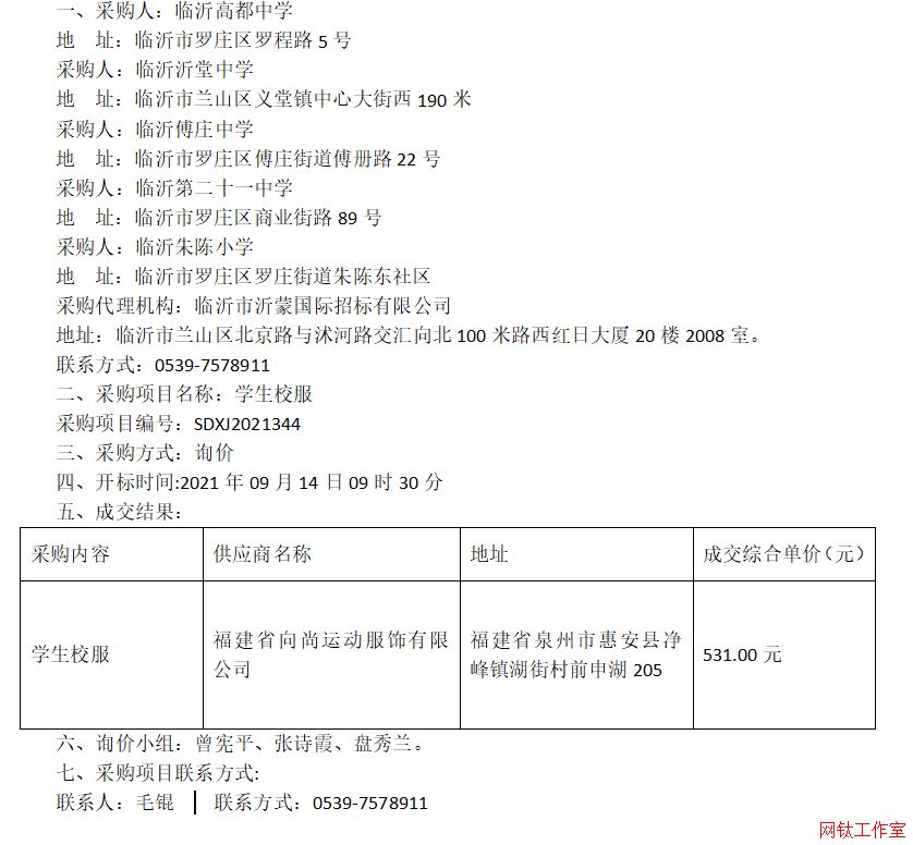 �R�ʸ߶��ЌW(xu��)���R�������ЌW(xu��)���R�ʸ��f�ЌW(xu��)���R�ʵڶ�ʮһ�ЌW(xu��)���R�����С�W(xu��)�W(xu��)��У���ɽ�����