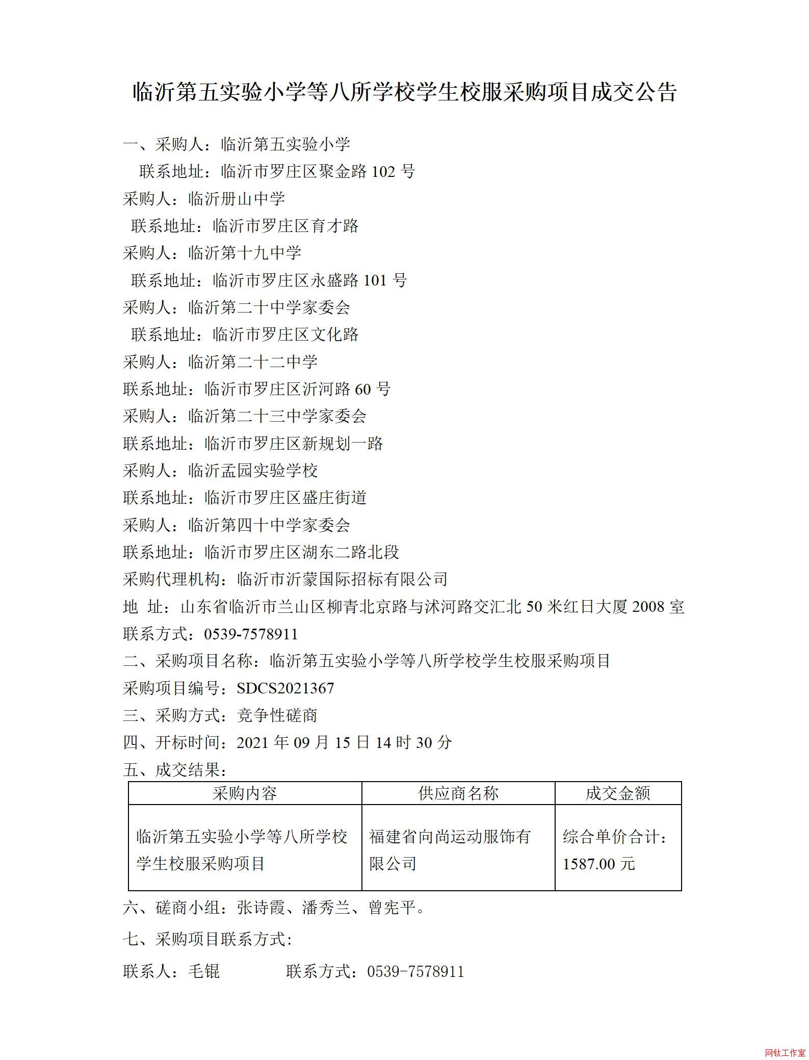 �R�ʵ��匍�С�W�Ȱ����WУ�W��У����ُ�Ŀ�ɽ�����