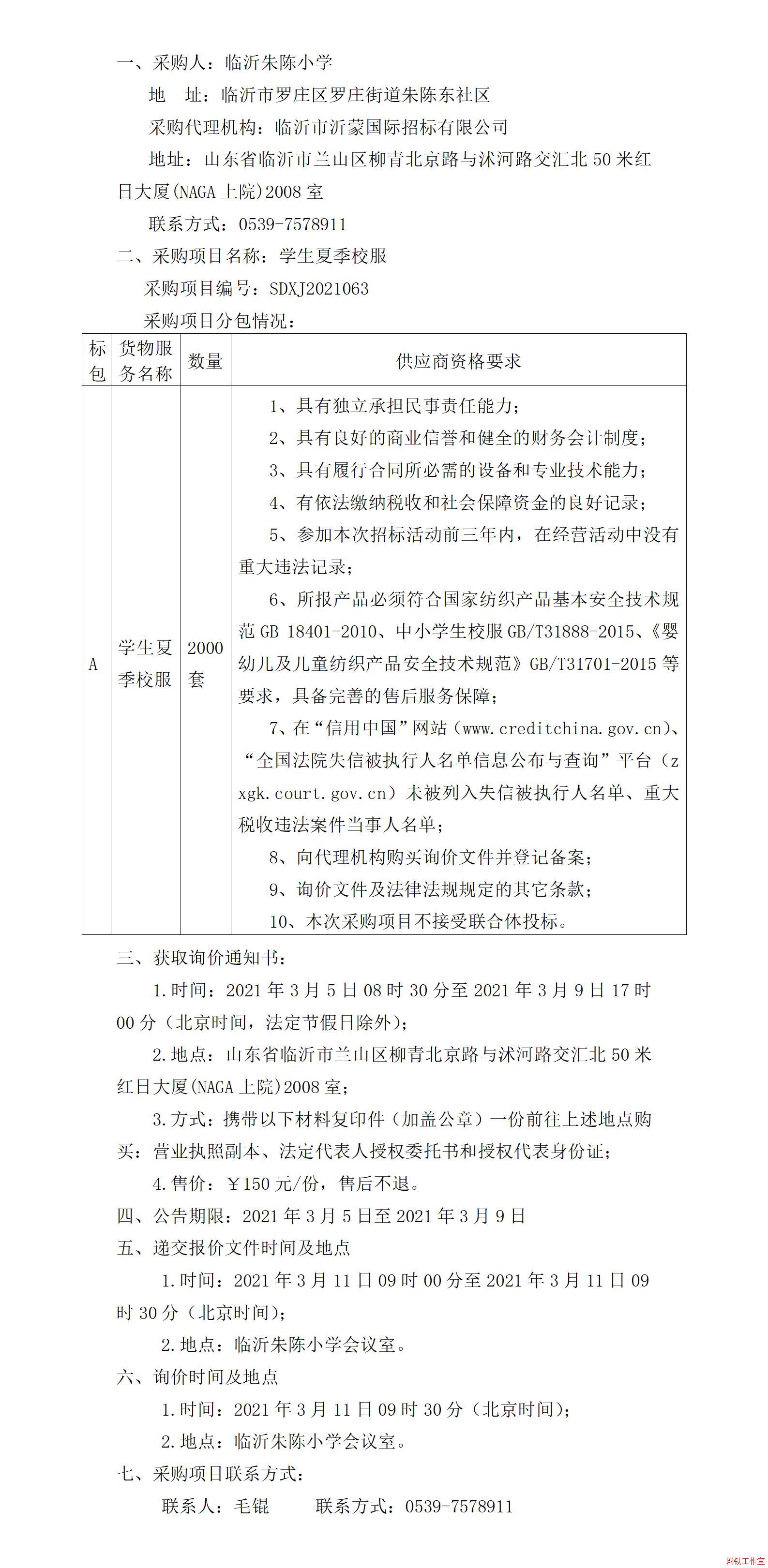 �R�����С�W(xu��)�W(xu��)���ļ�У����ُ�(xi��ng)Ŀ��ُ����