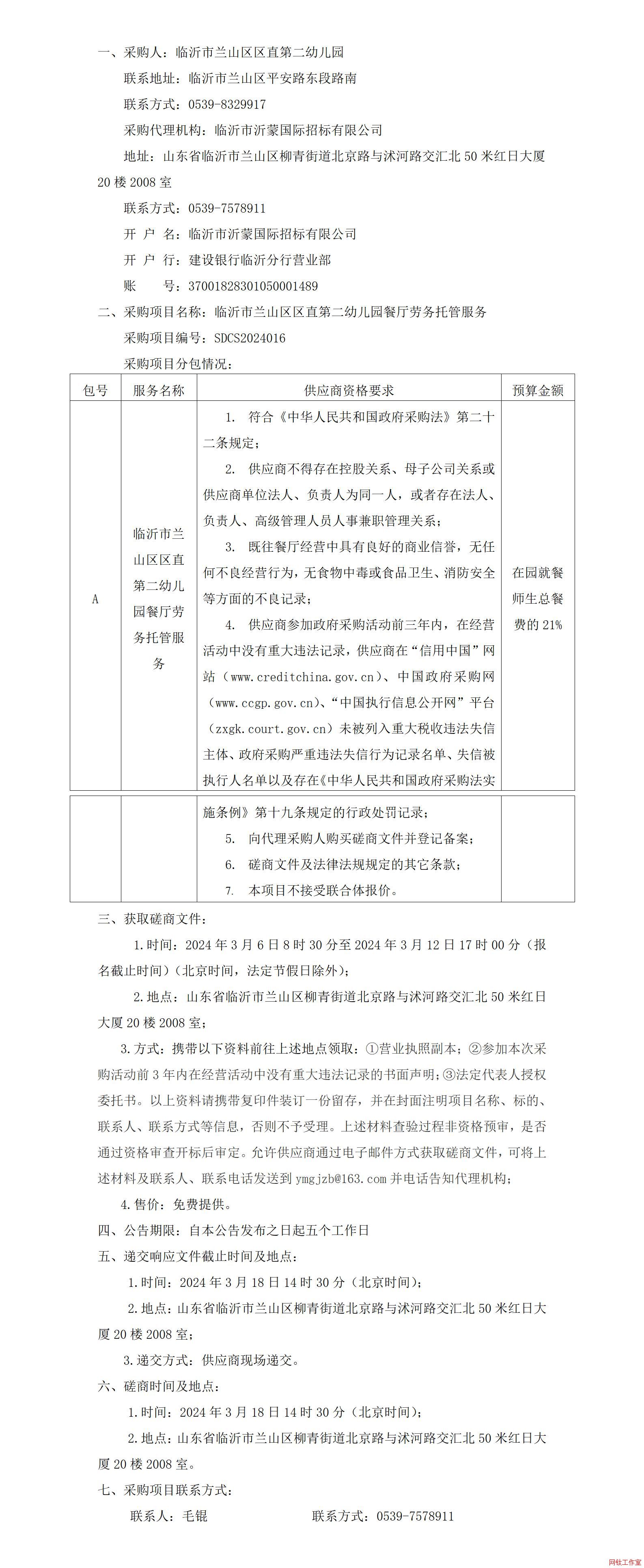 �R�����mɽ�^(q��)�^(q��)ֱ�ڶ��׃��@�͏d�ڄ�(w��)�йܷ���(w��)��(j��ng)��(zh��ng)�Դ��̹���