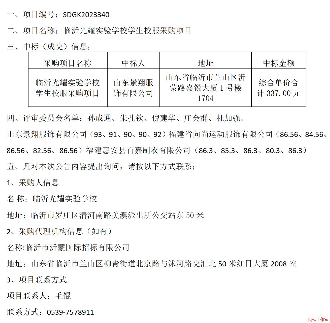 �R�ʹ�ҫ��(sh��)�(y��n)�W(xu��)У�W(xu��)��У����ُ�(xi��ng)Ŀ�И�(bi��o)����