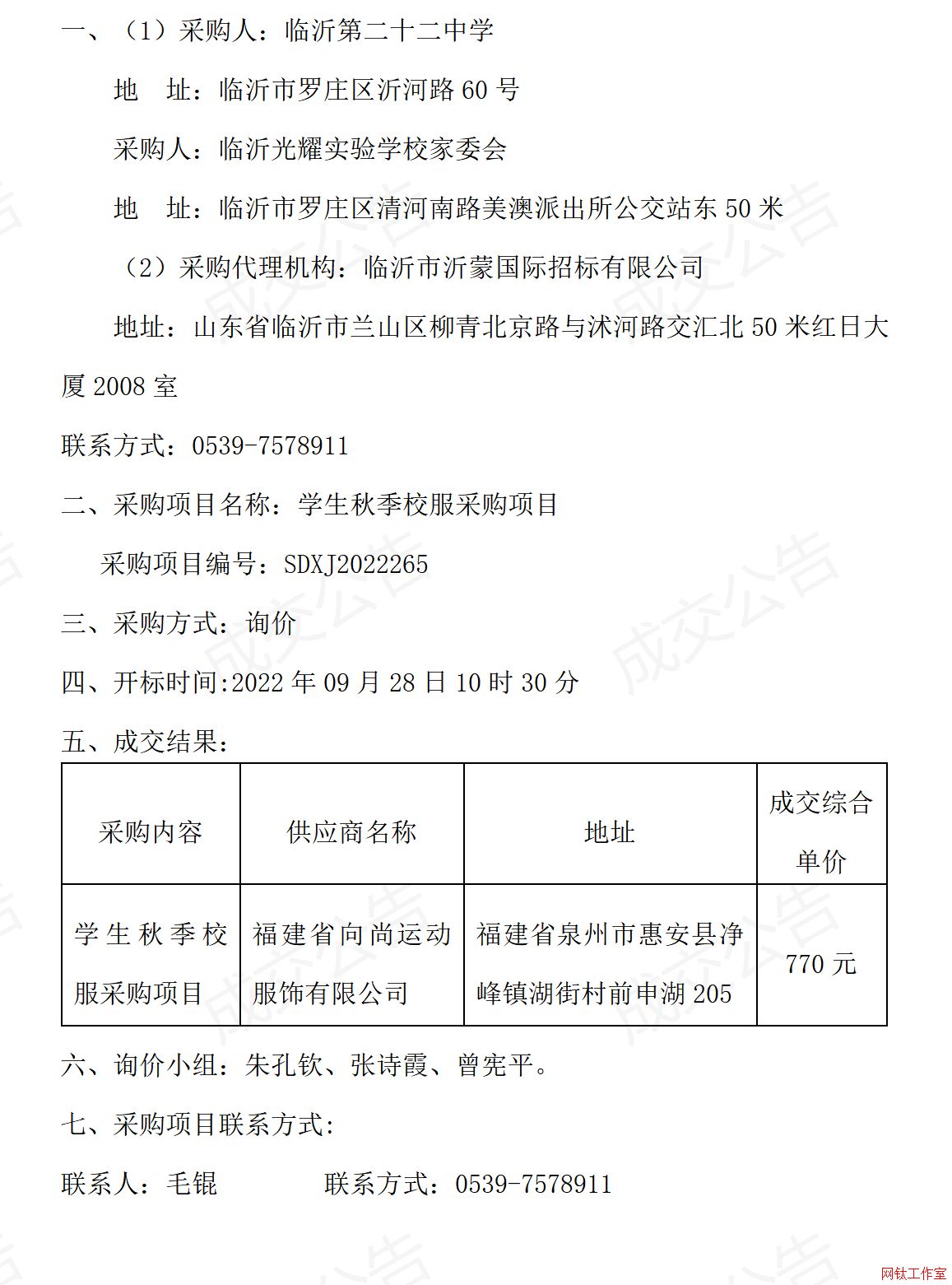 �R�ʵڶ�ʮ���ЌW���R�ʹ�ҫ���WУ��ί���W���＾У����ُ�Ŀ�ɽ�����